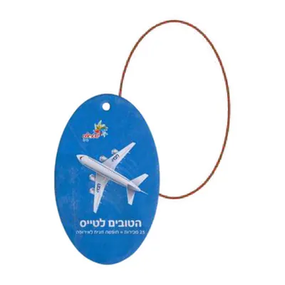 ריחנית ממותגת בצורת אליפסה ביצה, דוגמה מודפסת
