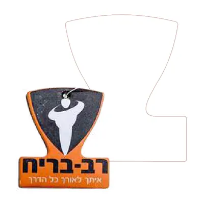 ריחנית ממותגת בצורת מפתח, דוגמה מודפסת