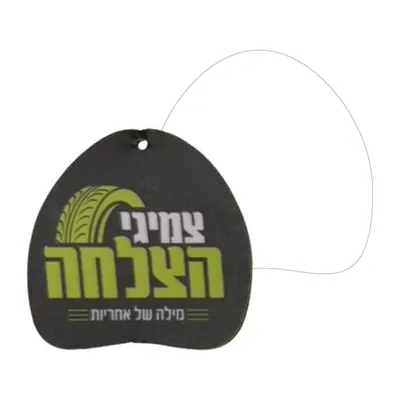 ריחנית ממותגת בצורת מגן, דוגמה מודפסת